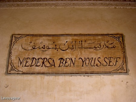 Photo - Marrakech - Médersa Ben-Youssef - Ecole coranique édifiée par les Saâdiens au 16 ème siècle