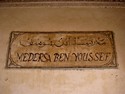 Photo - Marrakech - Médersa Ben-Youssef - Ecole coranique édifiée par les Saâdiens au 16 ème siècle