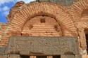Photo - Fronton d'une porte ornée d'une croix Bizantine